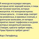 ���� ��������, ������������ - ��������� 4 ��� 2021 � ������ ������ ��������