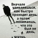 ���� ����, �������, 62 ���� - ��������� 14 �������� 2021 � ������ ������ ��������