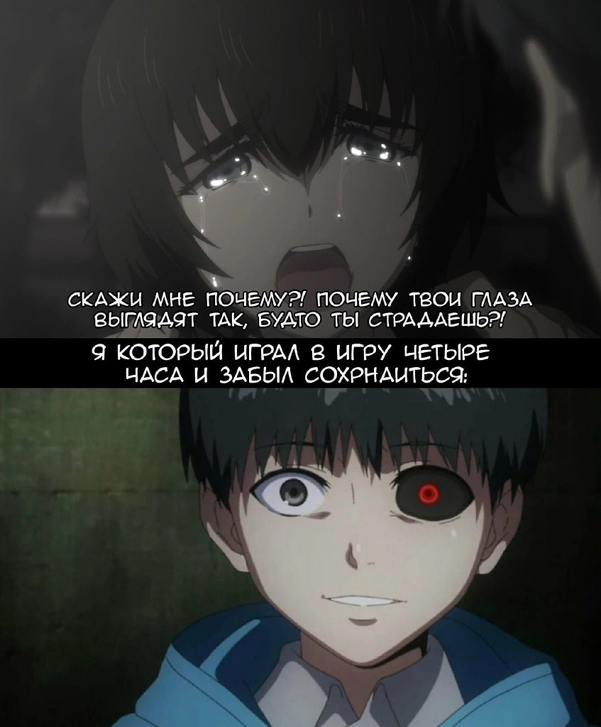 Настоящая боль | Аниме | Anime | Фотострана | Пост №2327760984