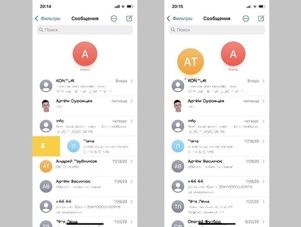 3 ����� iMessage, ������� ������� �������������� �������. ������������ �� ��������� �������� ...