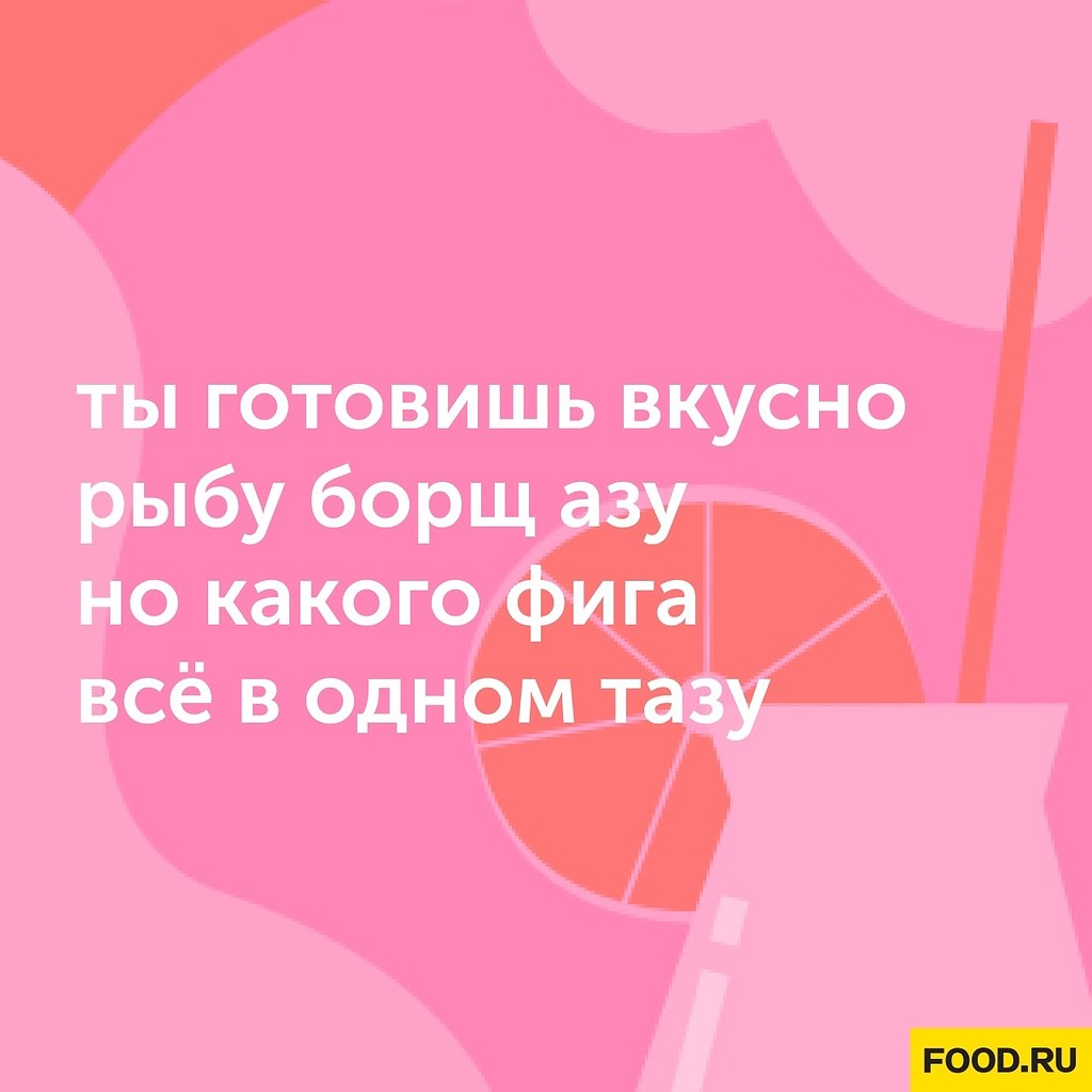 #@foodrumedia