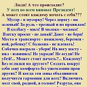 ���� �������, �������� - ��������� 18 ���� 2021 � ������ ������ ��������
