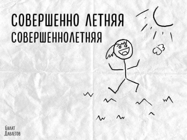   . - 5
