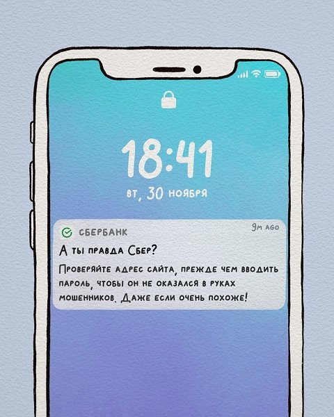 Шутка про пароль 12345 уже не кажется такой смешной… да и носки не такие уж и чистые. Пойду поменяю - 5