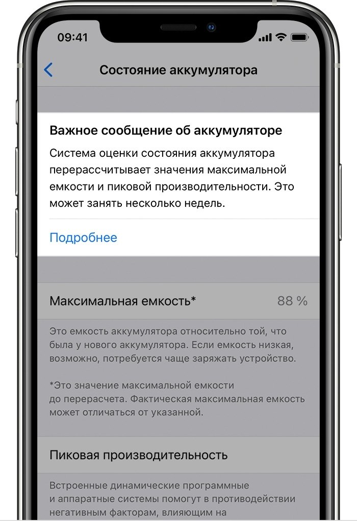  iOS 14.5 beta 6,   ,   [https://fotostrana.ru/away?to=/sl/Zdb3 ...