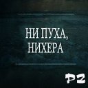 ���� ����, ��������� - ��������� 29 ���� 2021 � ������ ������ ��������