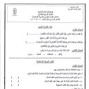 ���� Mohmed, ����, 48 ��� - ��������� 13 ���� 2021 � ������ ���� ����������