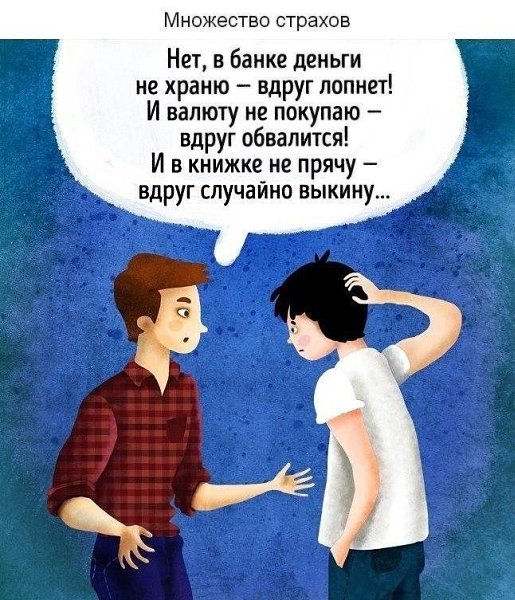 Несколько причин, которые делают нас менее счастливыми: - 3
