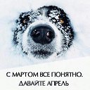 ���� �������, ������, 53 ���� - ��������� 19 ������� 2021 � ������ ���� ����������