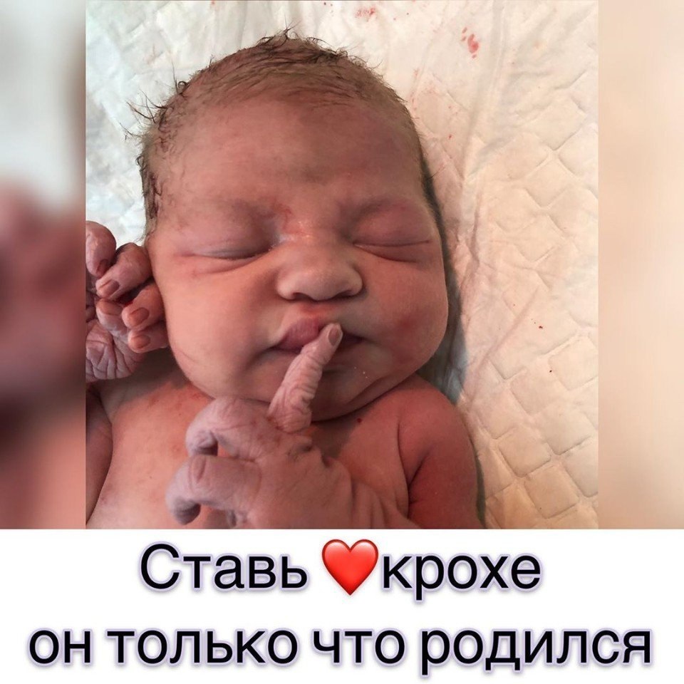 Такой миленький