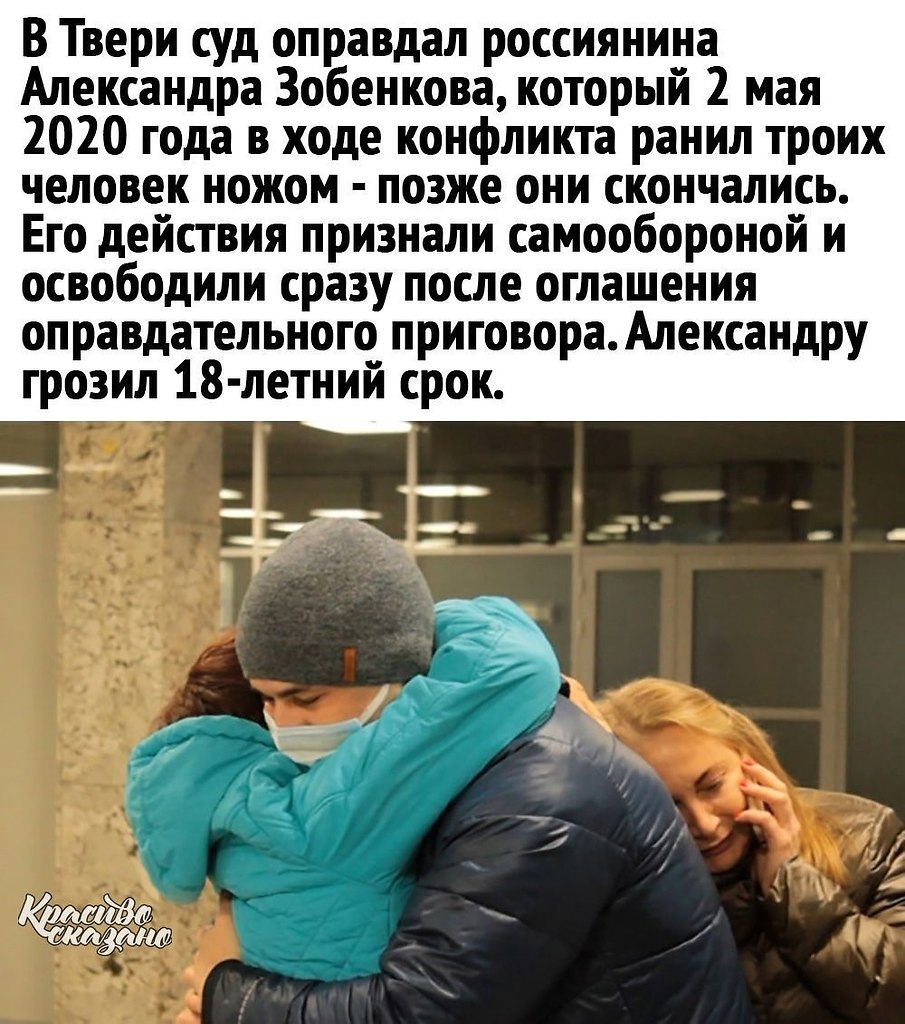 Так поступил бы любой мужчина! - 2