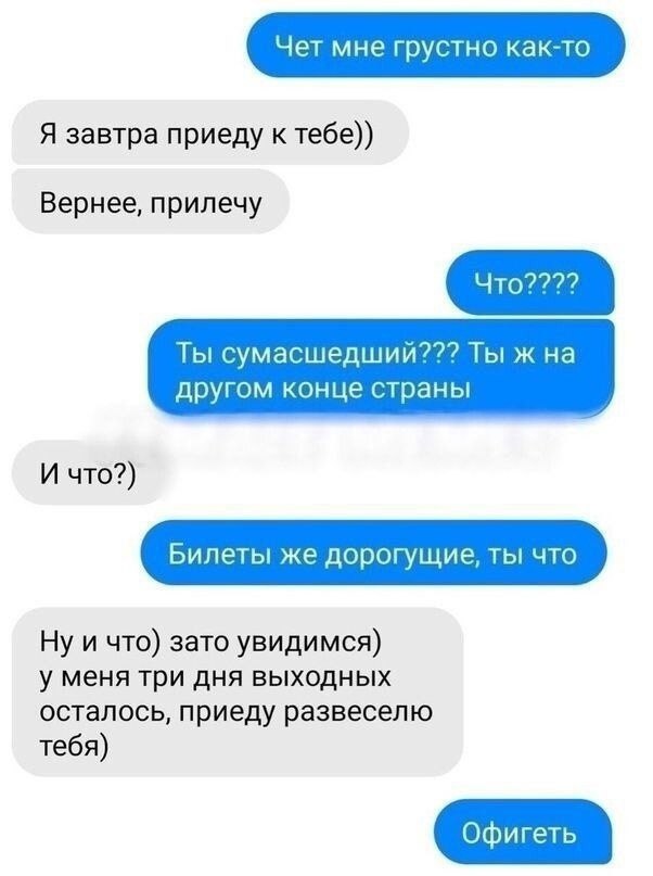 ,      ?