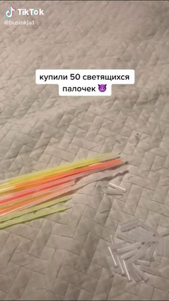 Если наши отношения не будут похожи на эти, тогда я не хочу отношений: - 2