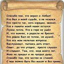 ���� @@Natali, ������, 67 ��� - ��������� 24 �������� 2021 � ������ ������ ��������