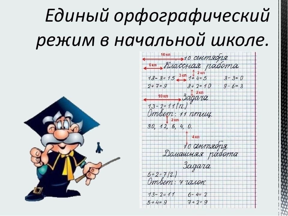 Когда опасность отступила ребята поняли что больше всего они хотят спать схема предложения