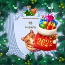 ���� ����������, ��������, 106 ��� - ��������� 17 ������ 2022 � ������ ������