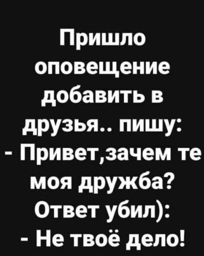  !)