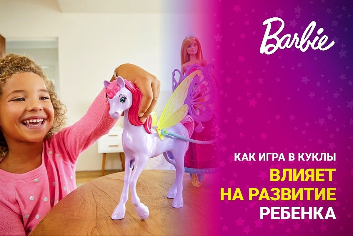  Barbie     ,     ...