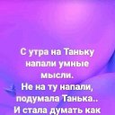 ���� �������, ������ - ��������� 5 ���� 2021 � ������ �...������...�