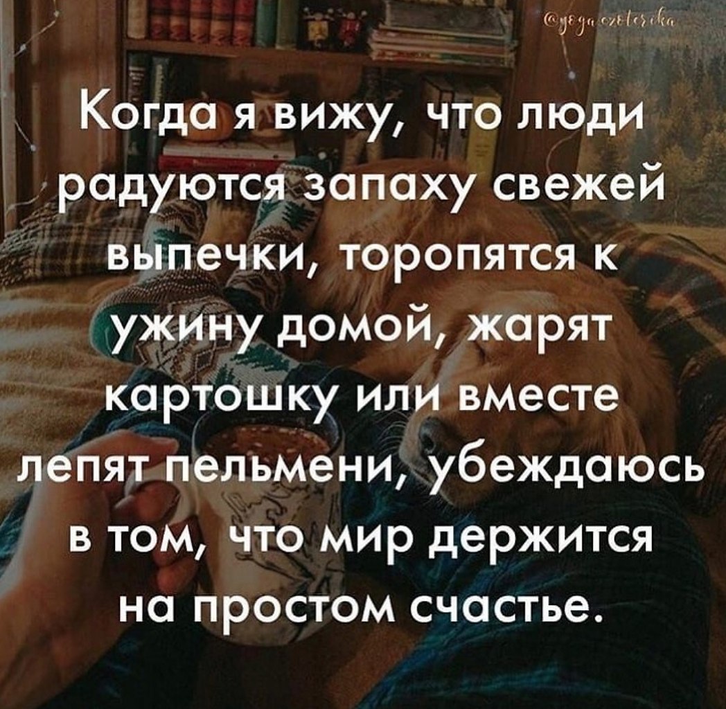 Нужно радоваться каждому моменту | Омар Хайям и другие великие философы |  Фотострана | Пост №2363882829