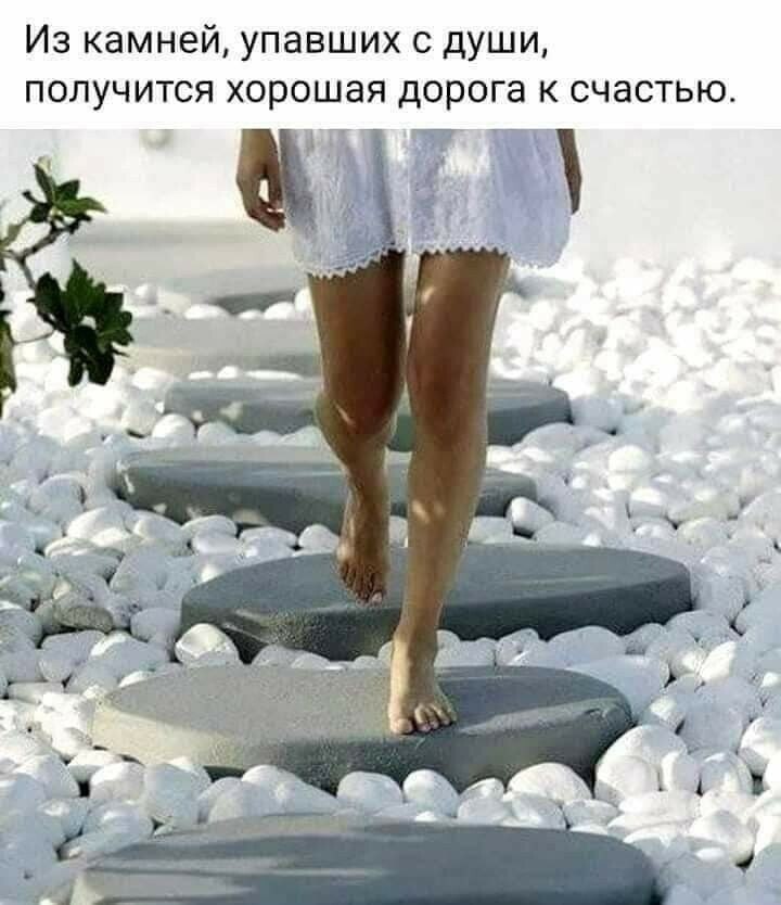 Никогда ни о чем не жалейте вдогонку, Если то, что случилось, нельзя изменить. Как записку из ...