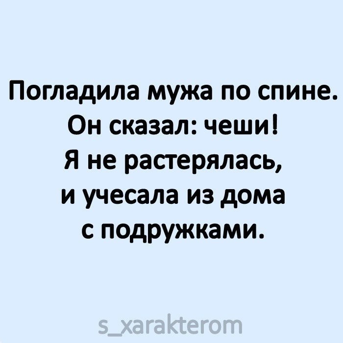 Я не стерва, это нервы© Статусы - 1 июля 2021 в 18:14