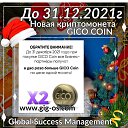 ���� �������, �������, 69 ��� - ��������� 17 ������� 2021 � ������ ������ ��������