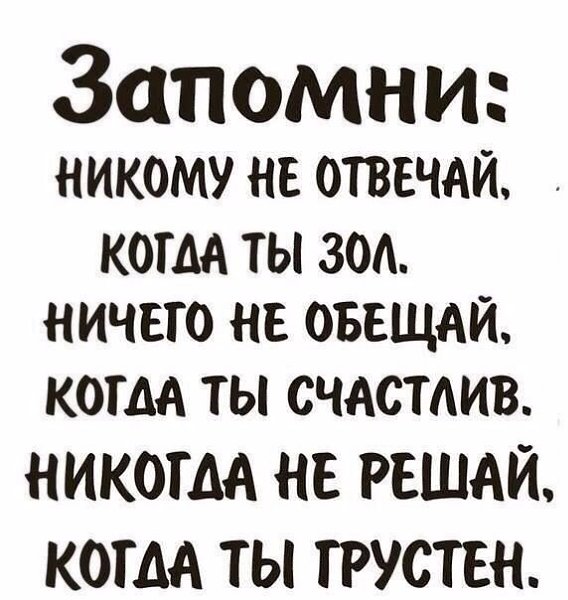 Филocoфия | Пcиxoлoгия | Cаморазвитие