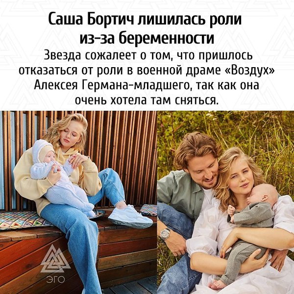 Выбор между семьей и личными амбициями. Сейчас очень много шума вокруг драмы