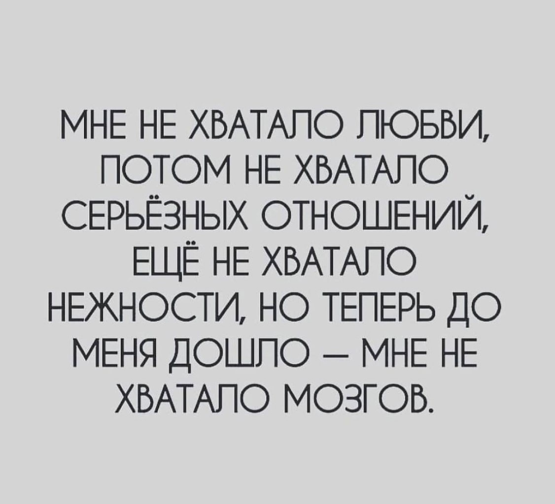 Хороший вывод