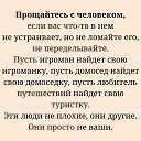���� ��������, �����-���������, 67 ��� - ��������� 12 ���� 2021 � ������ ���� ����������
