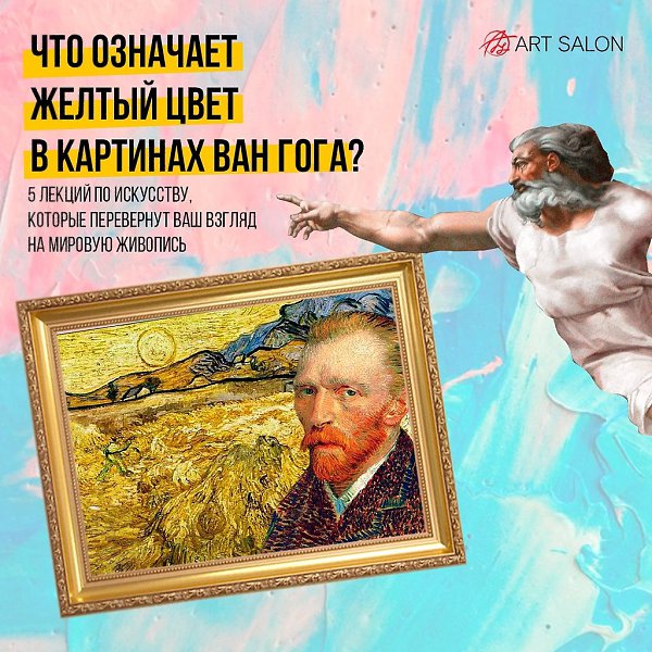 Что отличает “любителя ходить по музеям” от истинного ценителя искусства? Вы когда-нибудь наблюдали, ...