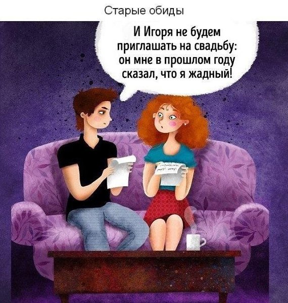 Несколько причин, которые делают нас менее счастливыми: - 4