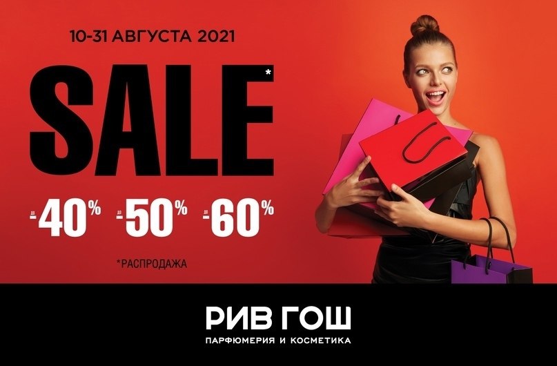  SALE   .  -   ,   :  ...