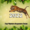 ���� ��������, ������������, 42 ���� - ��������� 1 ������ 2022 � ������ ������ ��������