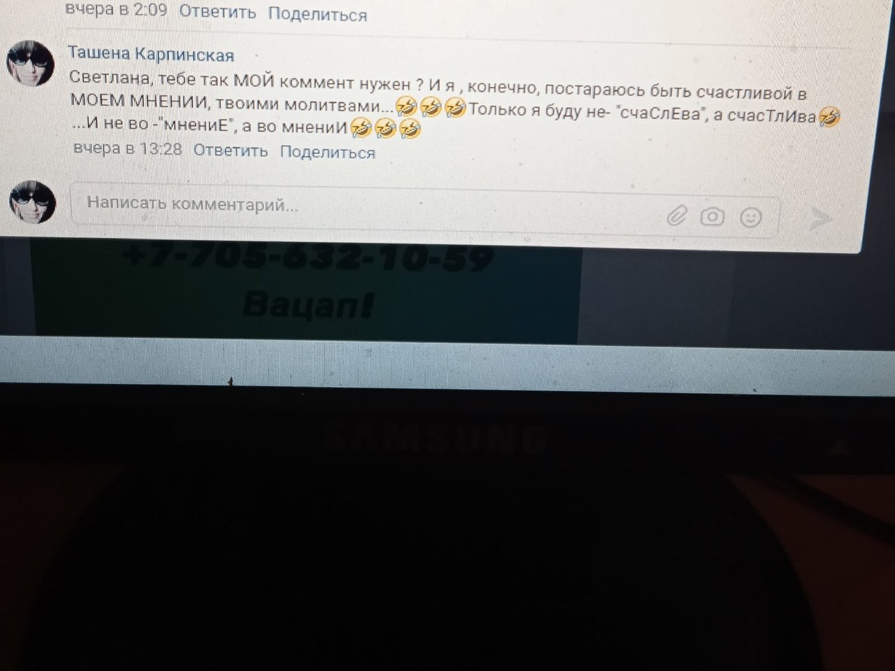 Wszystko Jedno () - 4  2021  19:01 - 2