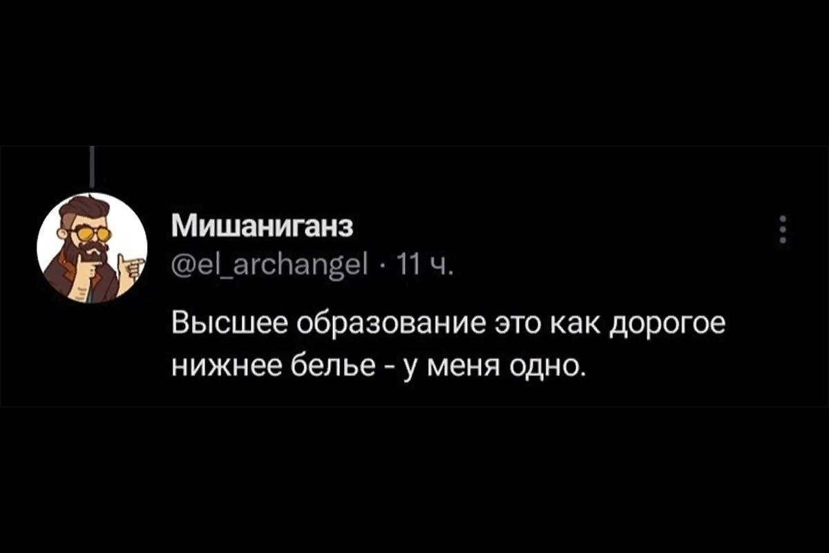 ������ ����������� ��� ������� ������ ����� - ��� ��� �� �����, ����� ����������� ���� ... - 2