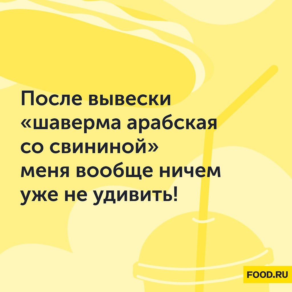 #@foodrumedia