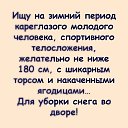 ���� ��������, ������, 48 ��� - ��������� 3 ������ 2021 � ������ ������ ��������