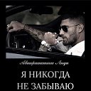  Ravshanbek, , 54  -  4  2021   