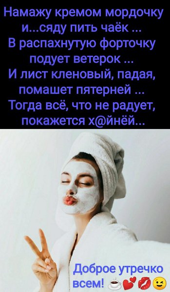 ***Victoria Viktorovna*** - 17  2021  05:10