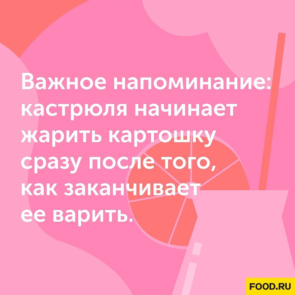 #@foodrumedia
