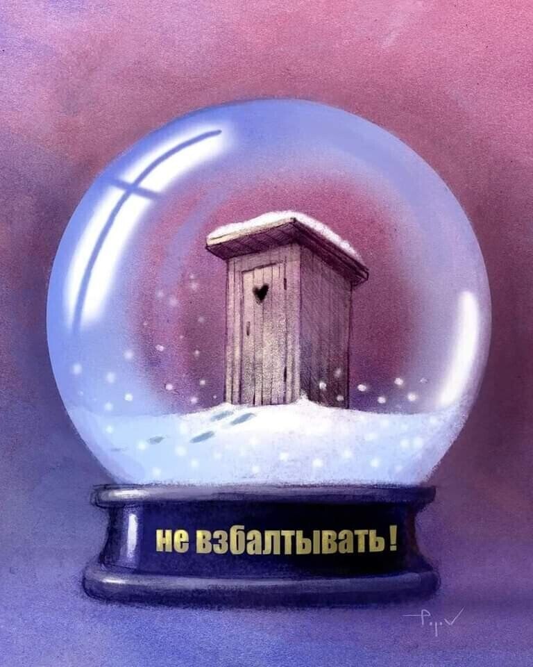 Чем больше соображаешь ,что происходит ... Тем меньше понимаешь , что творится....)))