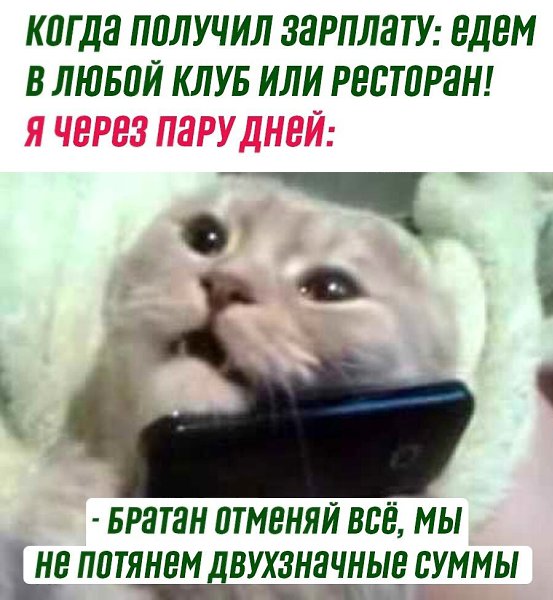 ��� �������, � ��� �������� ���������... ������� ����������