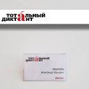 ���� ���������, ����, 46 ��� - ��������� 17 ������� 2021 � ������ ���� ����������