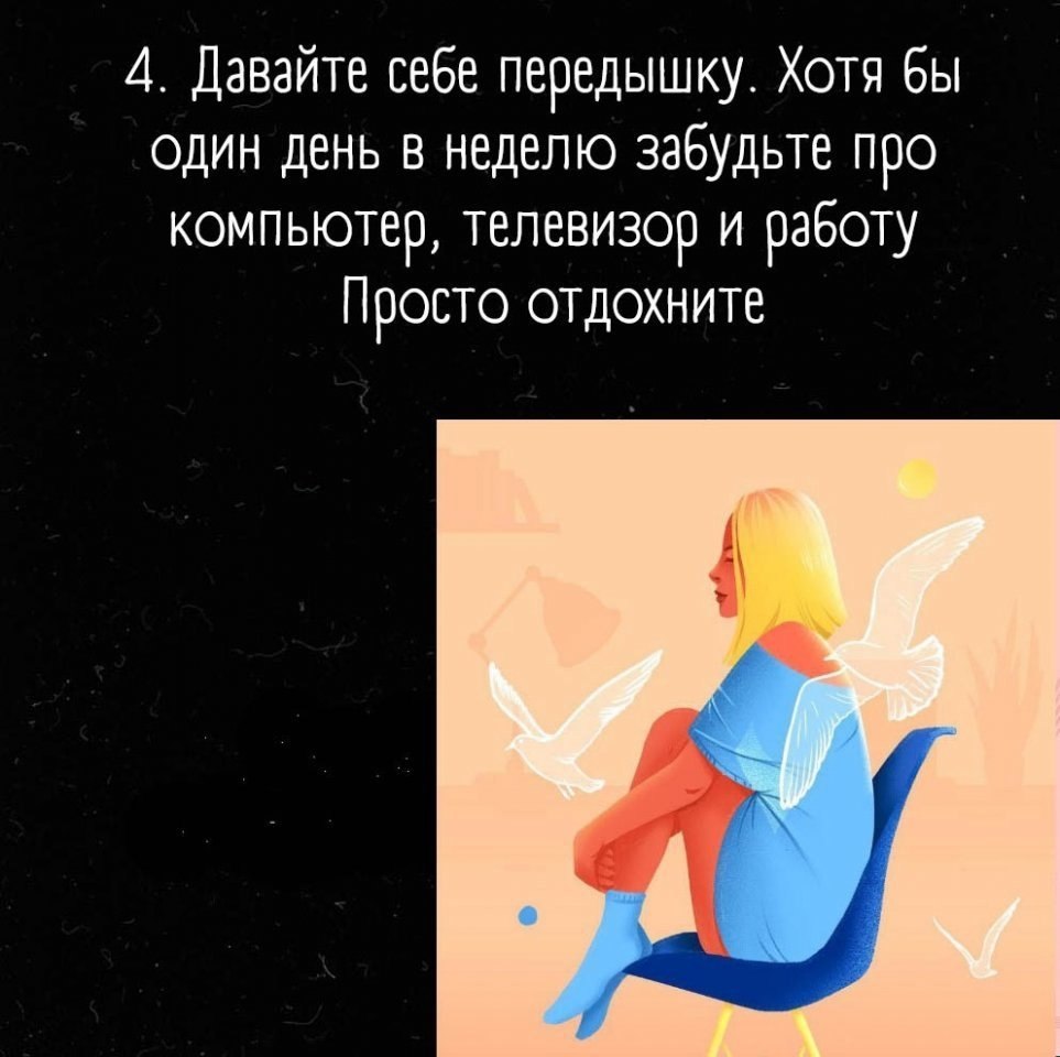 5 ������� �� ����������, ������� ������������� ������� ���� ����� - 4
