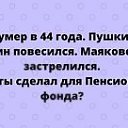 ���� ����, �������, 62 ���� - ��������� 5 �������� 2021 � ������ ������ ��������
