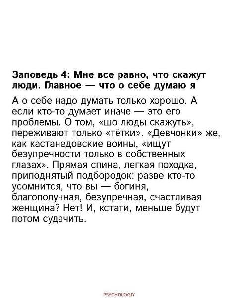 Синдром тётки – не болeзнь. Это комплекс определенных взглядов, привычек, установок, образа жизни! - 7