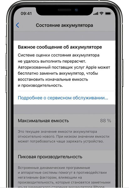  iOS 14.5 beta 6,   ,   [https://vk.com/wall-43001537_910376| ... - 2