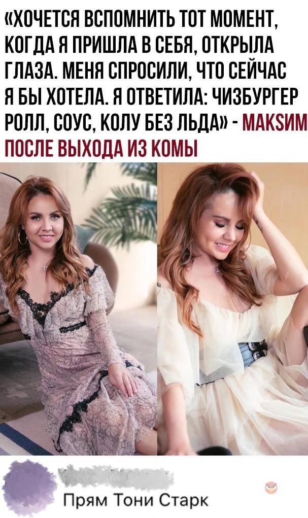 Знать. Что когда то ей удастся. Конец росси хотели бы увидеть многие. По утрам ем бутерброды с икрой чувствую. Мем чем больше букв е в слове привет.